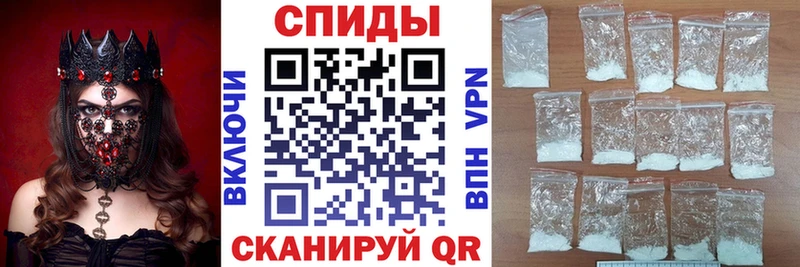 Амфетамин Розовый Берёзовский