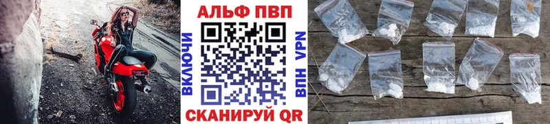 Alpha-PVP СК  Берёзовский 