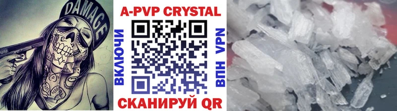 A PVP СК Берёзовский