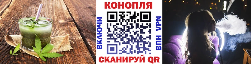 Canna-Cookies марихуана  mega как войти  Берёзовский  купить  