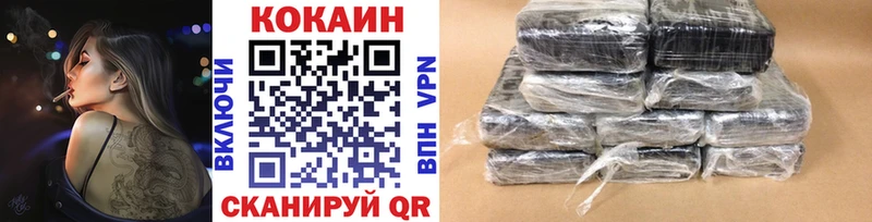 магазин  наркотиков  сайты даркнета формула  COCAIN 98%  Берёзовский 