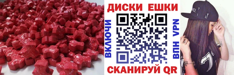 Экстази TESLA  где продают   Берёзовский 