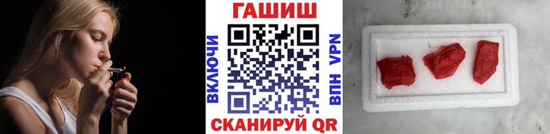 ГАШ hashish  купить  цена  Берёзовский 