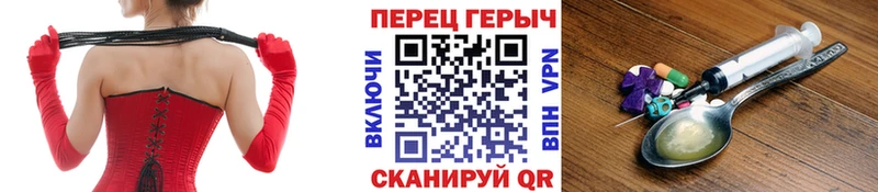 ГЕРОИН афганец Берёзовский