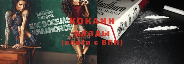 бошки Беломорск
