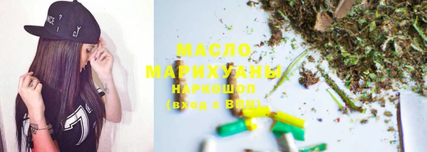 прущая мука Осташков