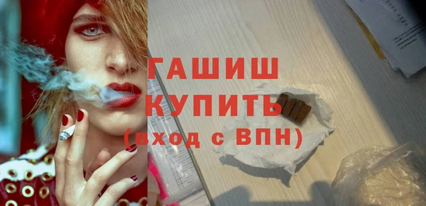 стафф Балабаново