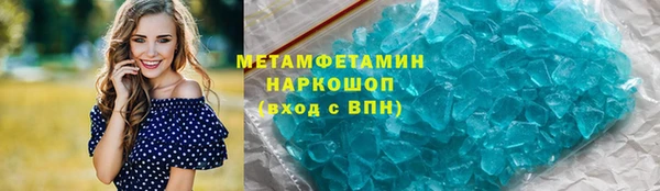 стафф Балабаново