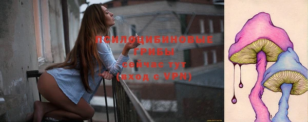 стафф Балабаново