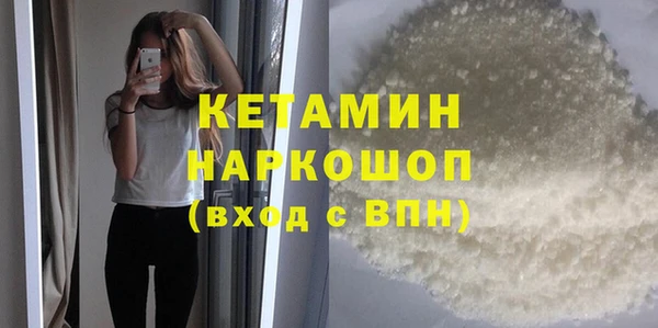 крисы Баксан