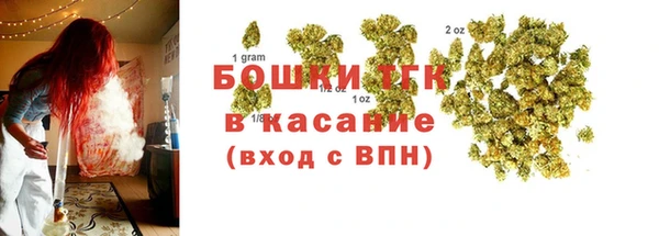 стафф Балахна