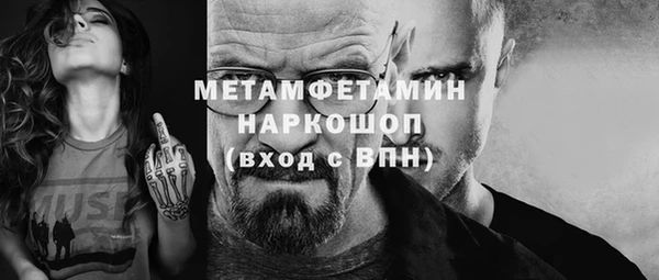 стафф Балабаново