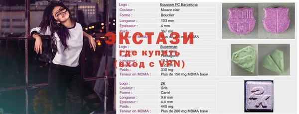 стафф Балахна