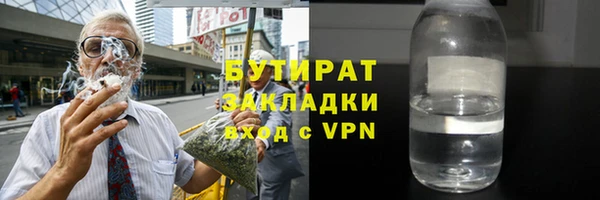 первитин Белоозёрский