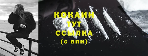 стафф Балахна