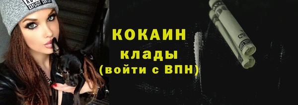 стафф Балахна