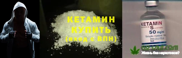 стафф Балабаново