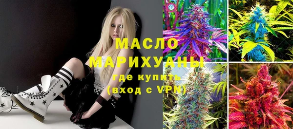 крисы Баксан