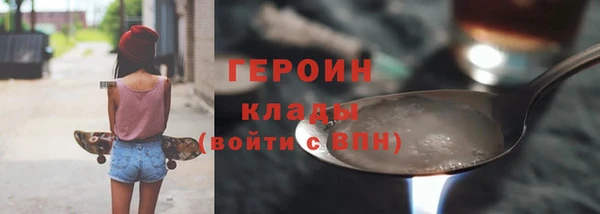 стафф Балахна