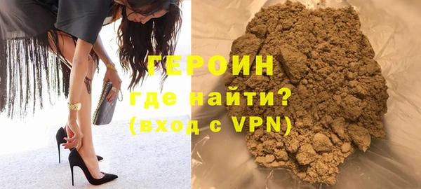 стафф Балабаново