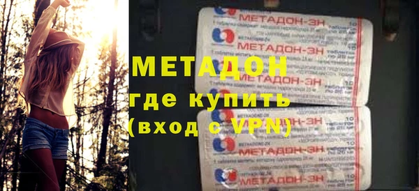 стафф Балахна