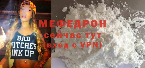 стафф Балабаново