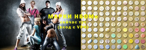 стафф Балахна