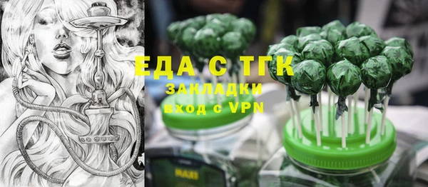 крисы Баксан