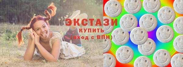 мдма Белокуриха