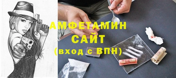 стафф Балабаново