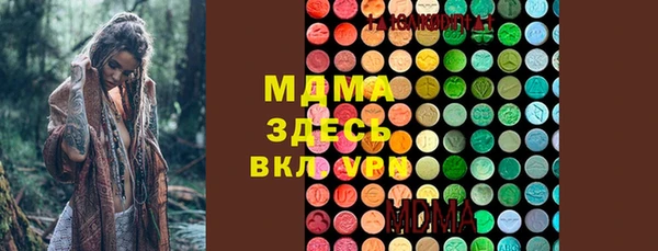 стафф Балабаново