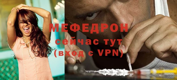 стафф Балабаново