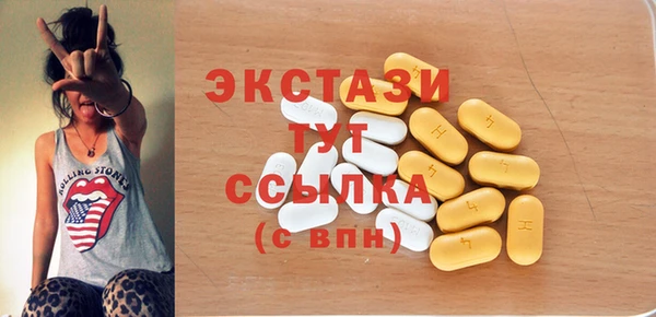 стафф Балахна