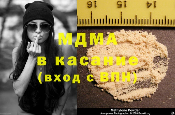 первитин Белоозёрский
