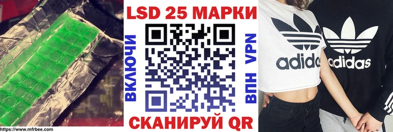 LSD-25 экстази ecstasy  Берёзовский 