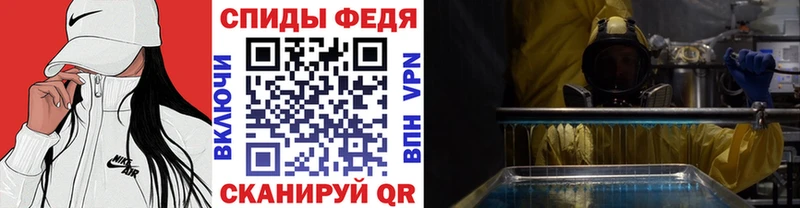 МЕТАМФЕТАМИН пудра  Берёзовский 